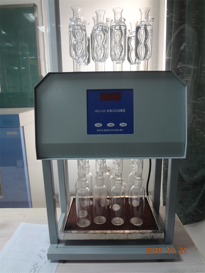 HCA-100標準消解器