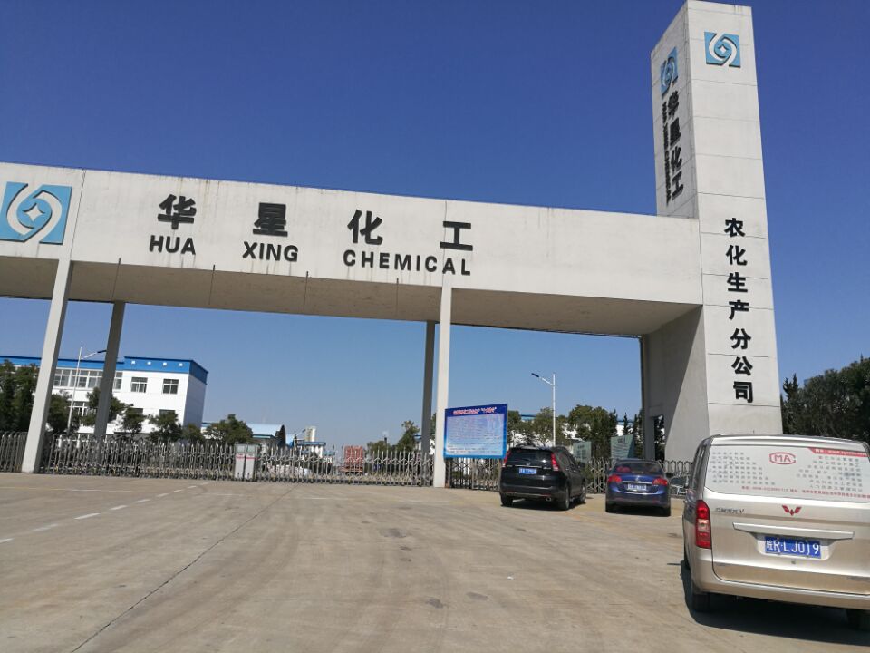 馬鞍山華星化工股份有限公司