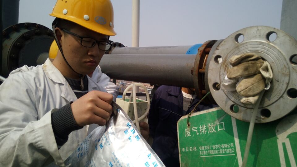 東至廣信農化有限公司