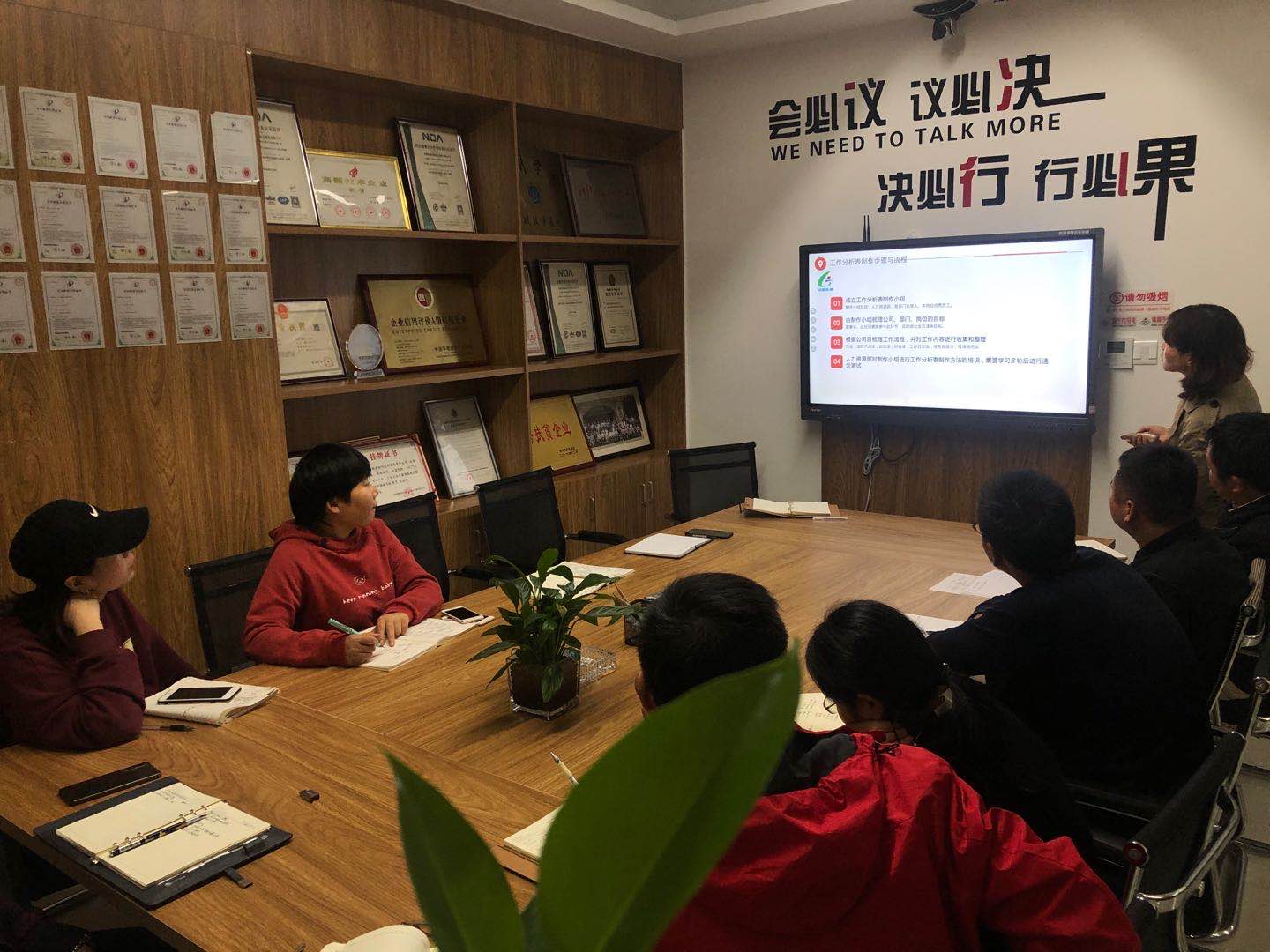 安徽綠健檢測學習小組第一次分享總結會