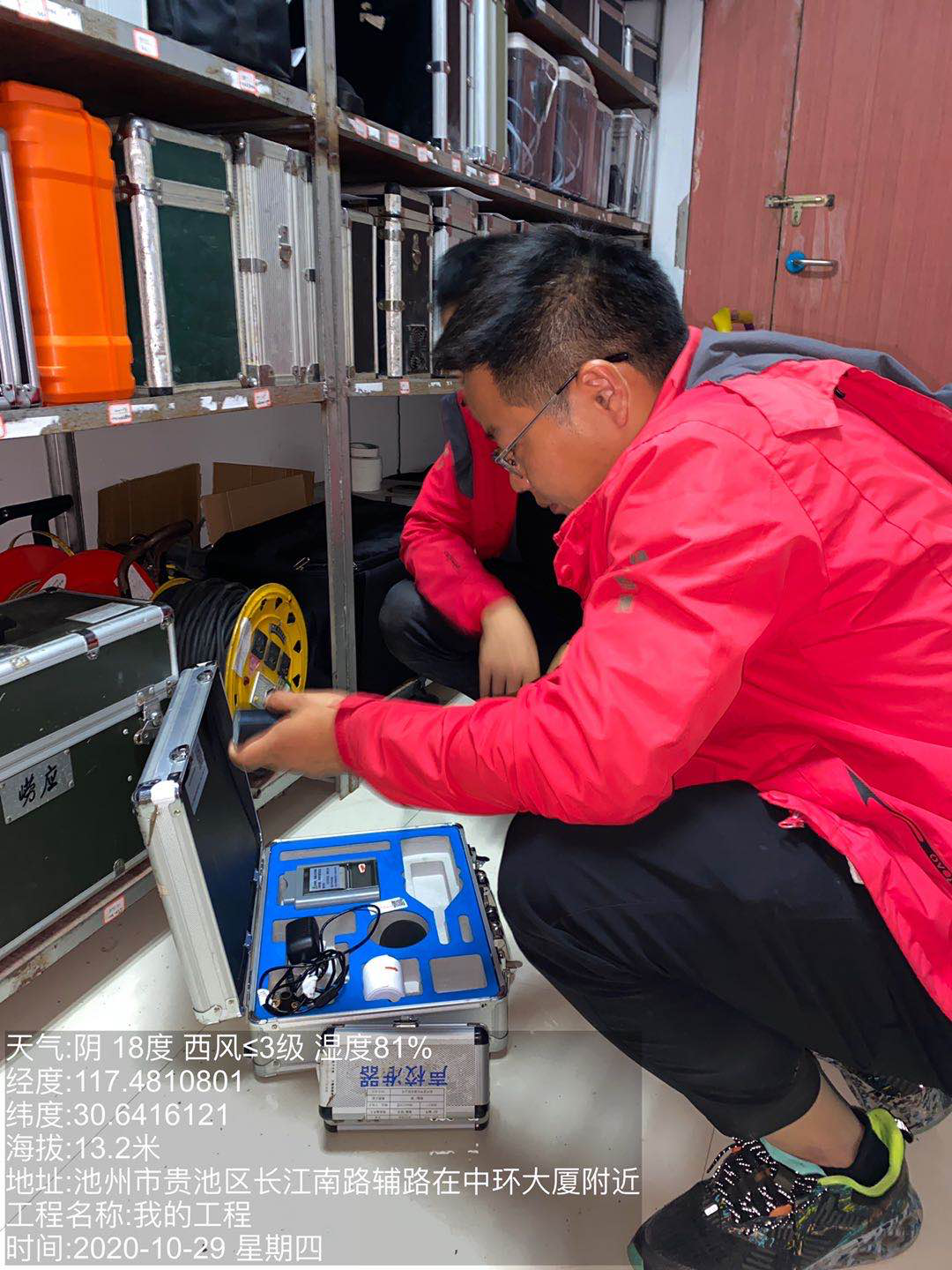 現(xiàn)場(chǎng)監(jiān)測(cè)的質(zhì)控措施